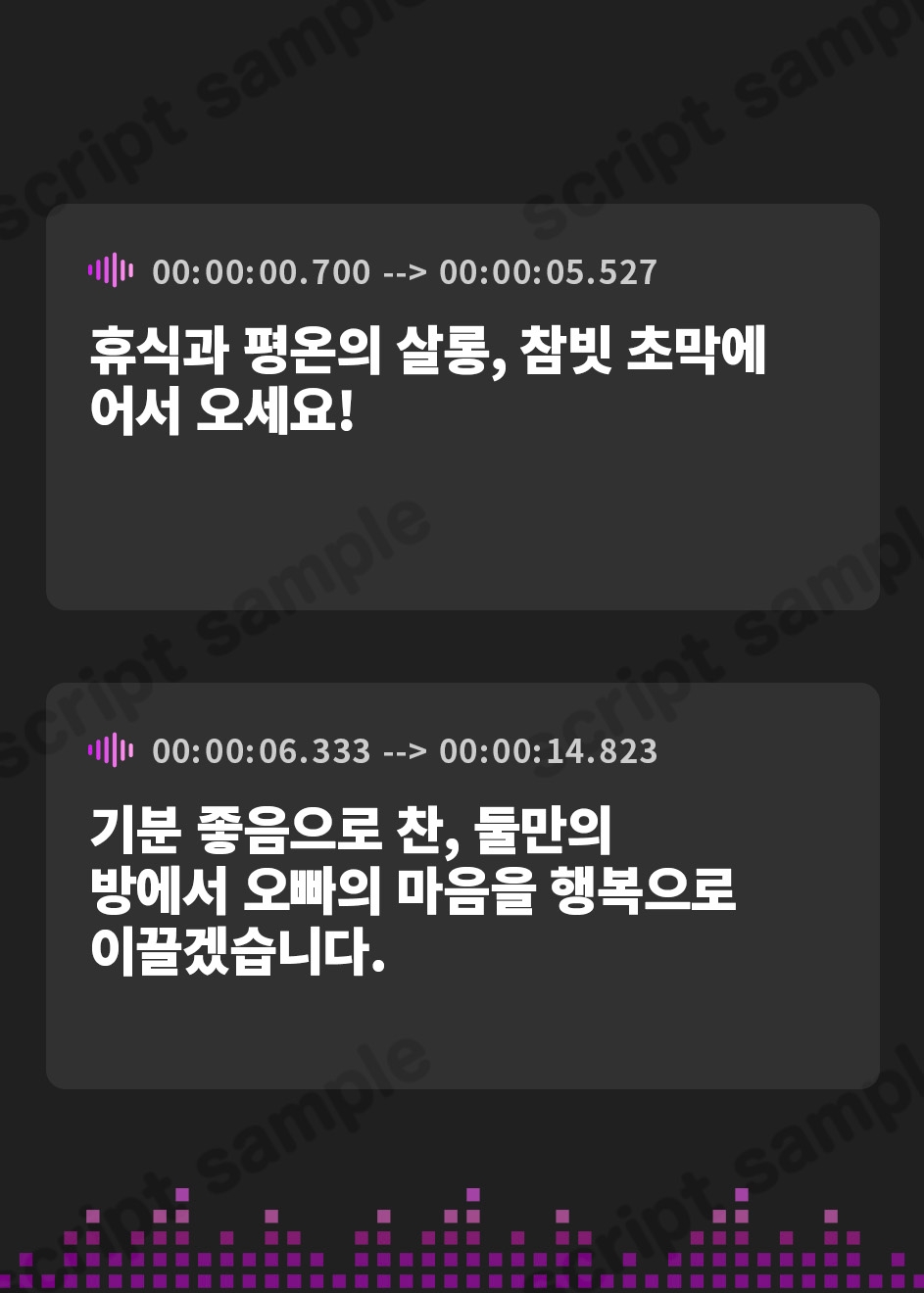 【韓国語版】【耳かき・ヘアカット・炭酸シャンプー】心安らぐ憩いの世界と、クセになっちゃう幸せを、あなたに……【CV.明坂聡美】