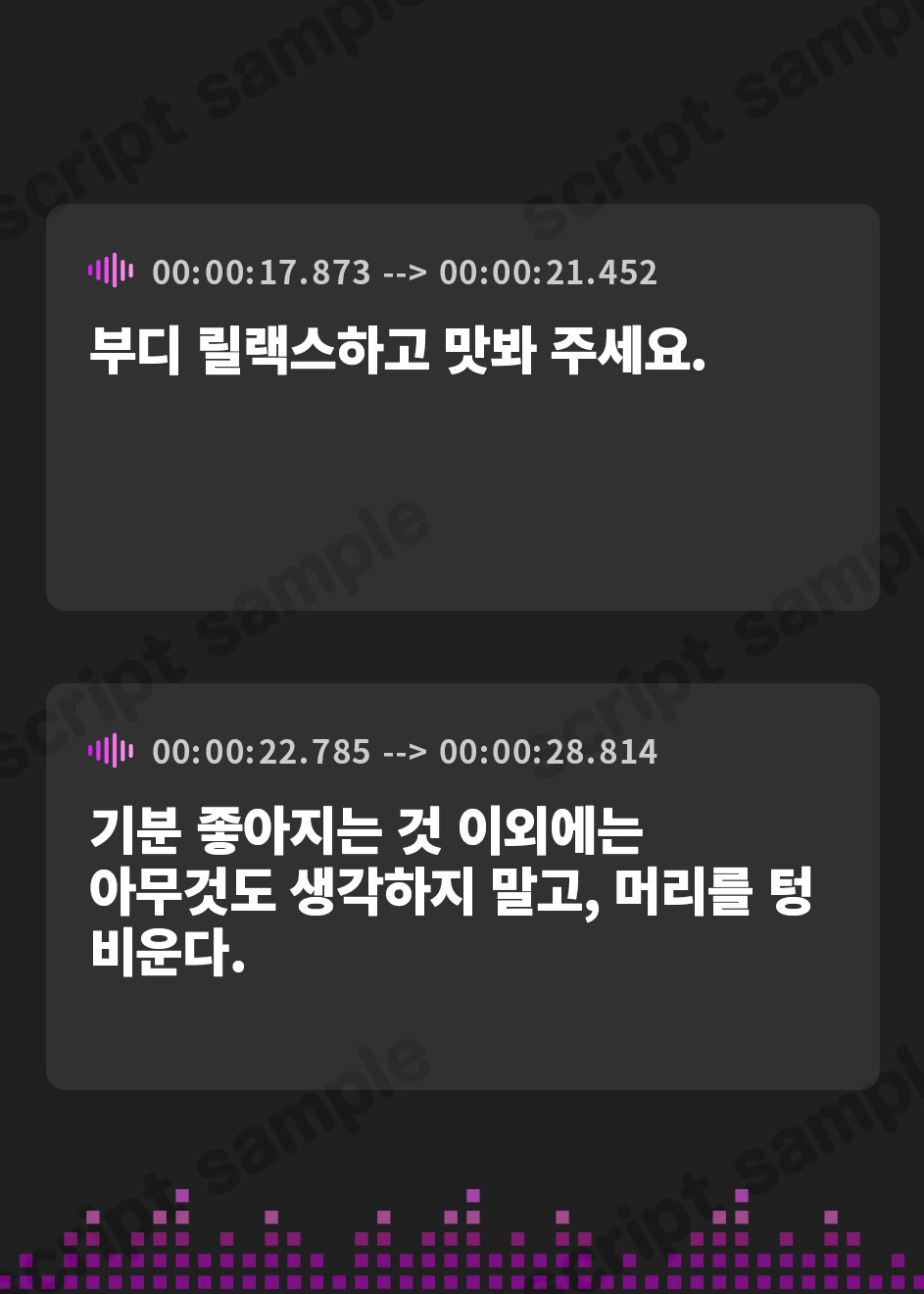 【韓国語版】【耳かき・ヘアカット・炭酸シャンプー】心安らぐ憩いの世界と、クセになっちゃう幸せを、あなたに……【CV.明坂聡美】