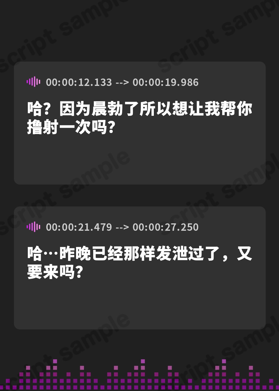 【簡体中文版】文句を言いながらもザーメン抜いてくれるクールなオナサポメイドさん