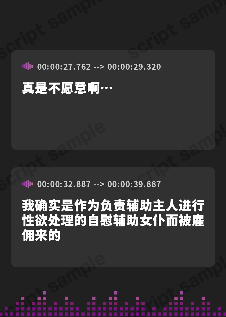 【簡体中文版】文句を言いながらもザーメン抜いてくれるクールなオナサポメイドさん