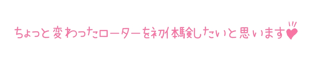 【初体験オナニー実演】THE FIRST DE IKU【佐浦ゆり - 乳首とおまんこの3点攻めバイブ編】