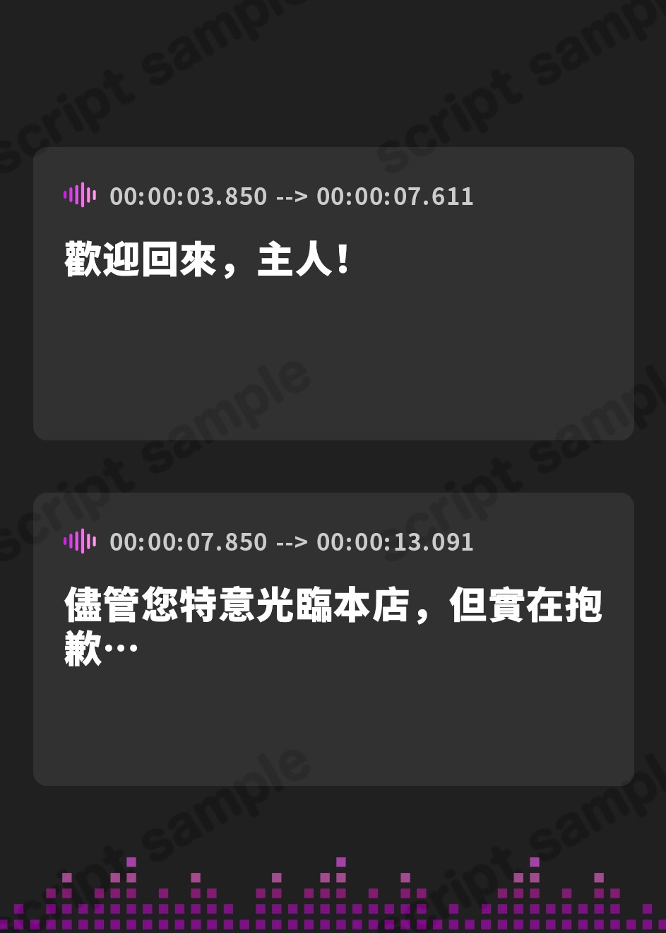 【繁体中文版】おまんこリフレ! メイド喫茶店の秘密の時間、深夜限定の隠し淫蜜メニュー!