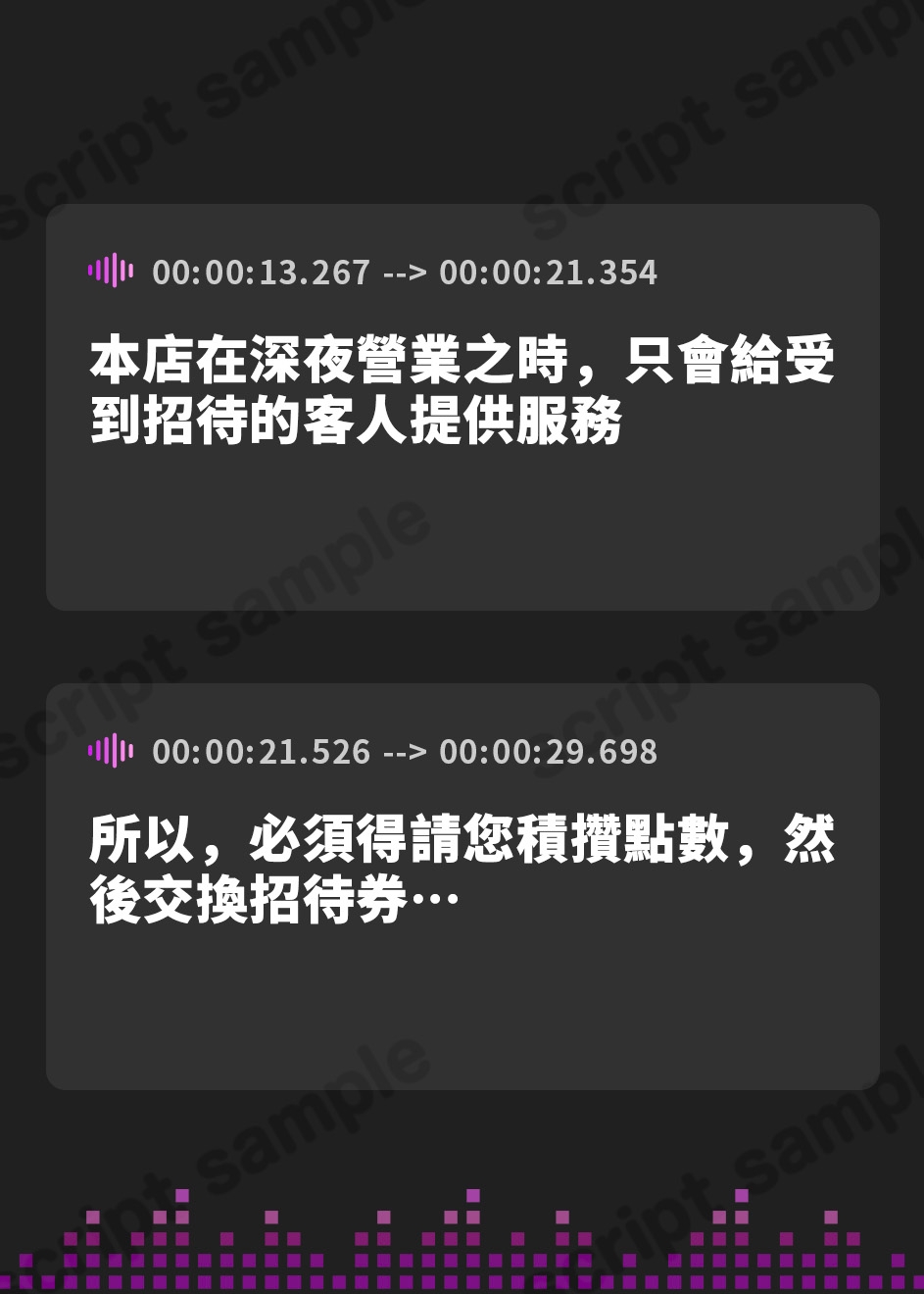 【繁体中文版】おまんこリフレ! メイド喫茶店の秘密の時間、深夜限定の隠し淫蜜メニュー!