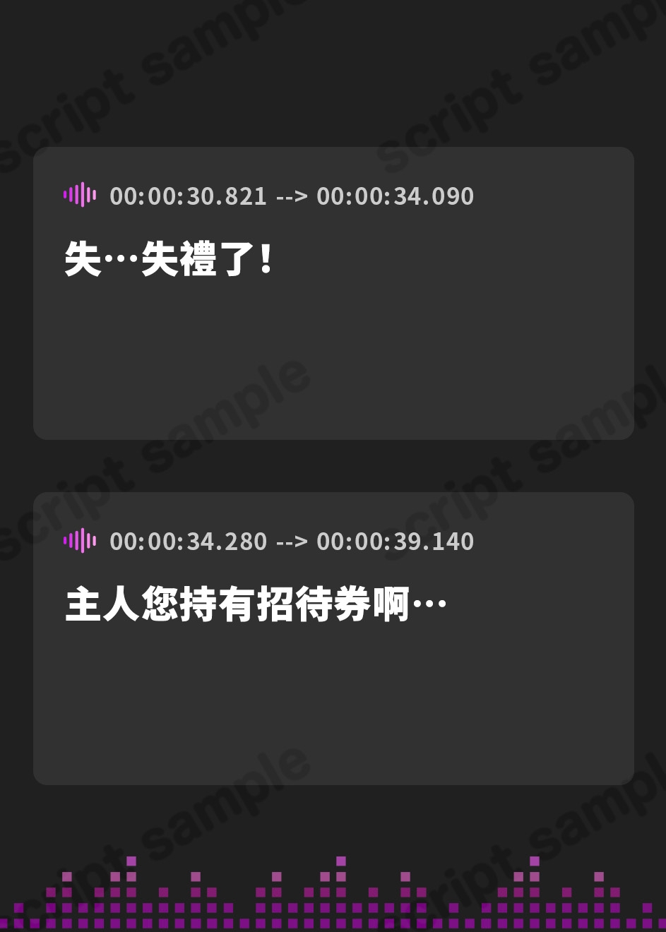 【繁体中文版】おまんこリフレ! メイド喫茶店の秘密の時間、深夜限定の隠し淫蜜メニュー!