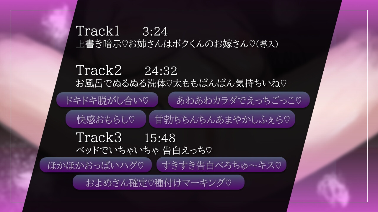 家に住み着いた淫魔のお姉さんといちゃらぶえっち