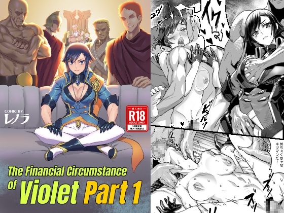 The Financial Circumstance of Violet Part 1