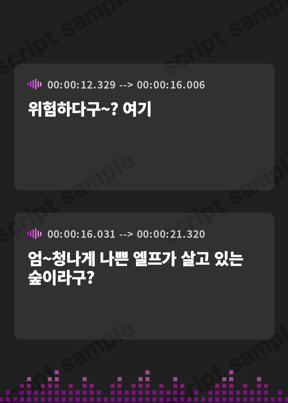 【韓国語版】肉棒放置オナサポゲーム 陰湿ダークエルフの徹底乳首遊戯