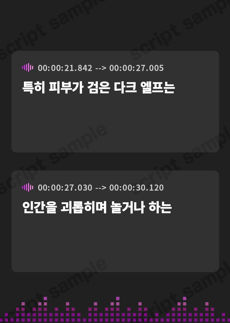 【韓国語版】肉棒放置オナサポゲーム 陰湿ダークエルフの徹底乳首遊戯