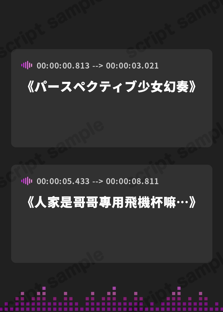 【繁体中文版】うち兄ちゃん専用のオナホやけん…耳舐め+キメセク+博多弁♪【KU100バイノーラル】