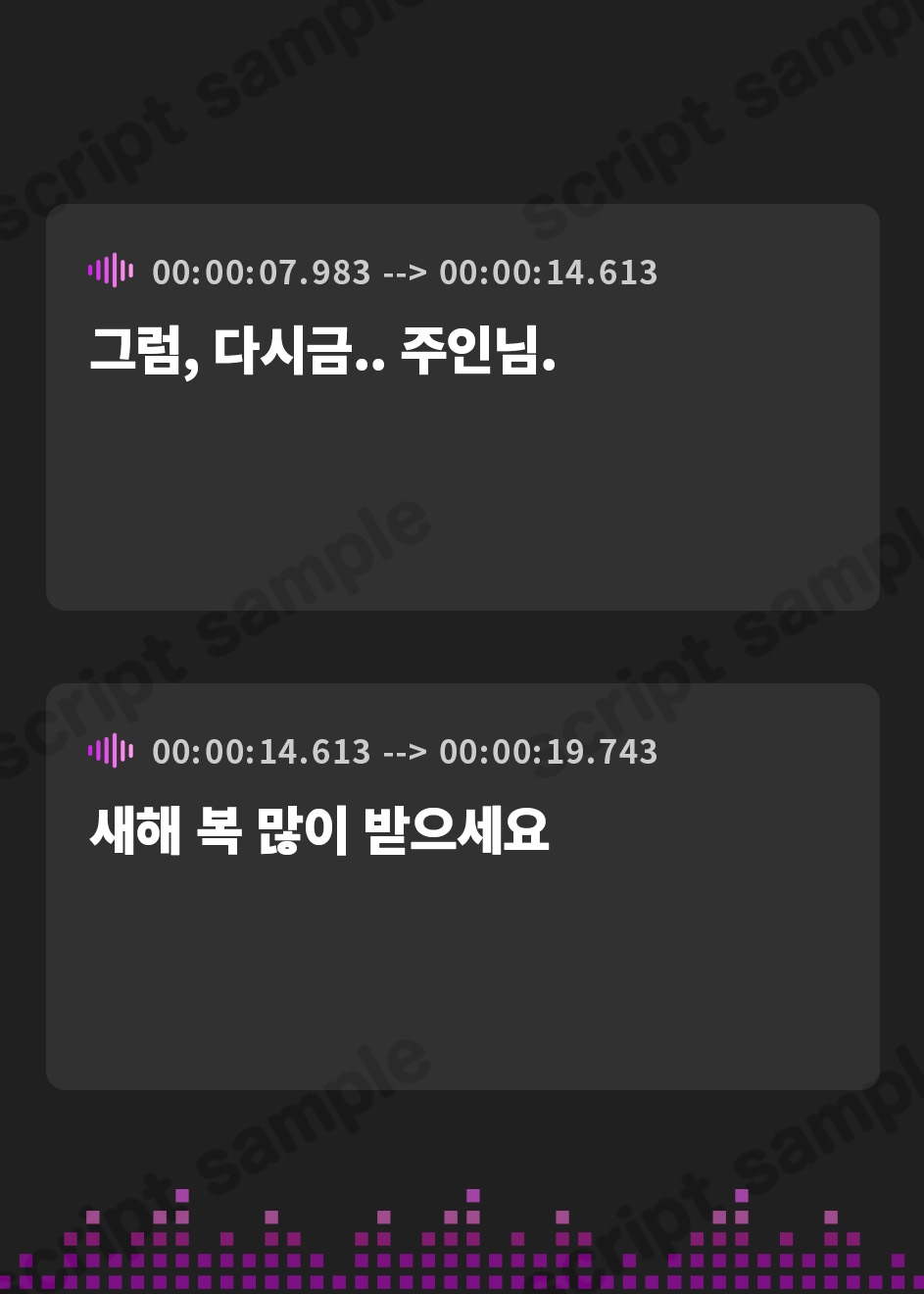 【韓国語版】白鍵との性活【フォーリーサウンド】