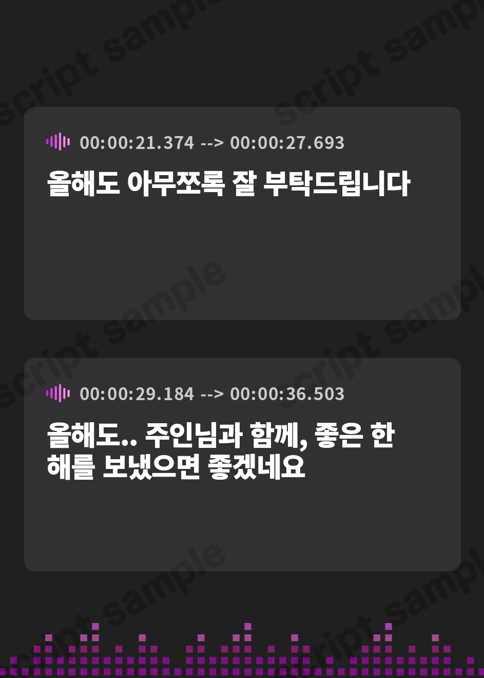 【韓国語版】白鍵との性活【フォーリーサウンド】