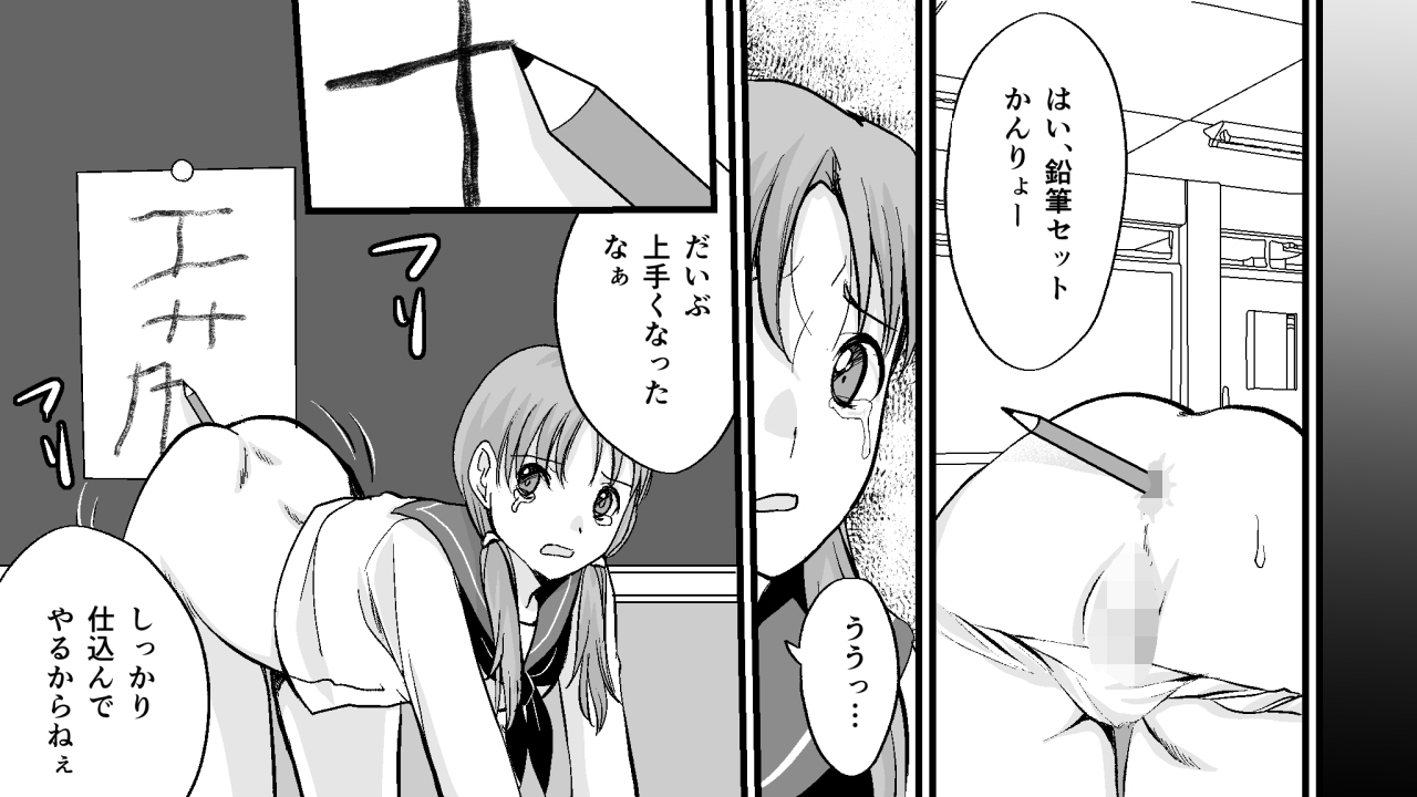 <漫画と朗読セット>ヤンキー女子達の浣腸制裁