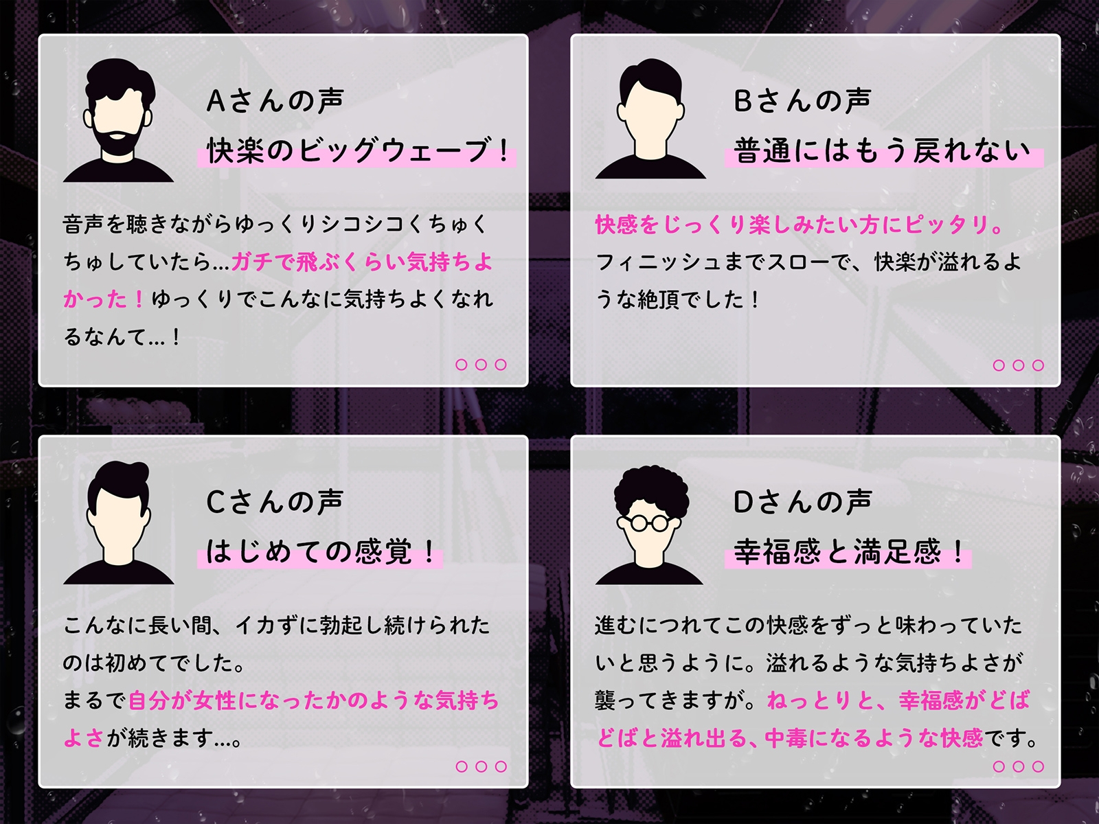 はじめませんか?スローオナニー～多幸感と快楽が波のように寄せては返す「無限甘イキ絶頂必至」スローオナニー決定版!!!