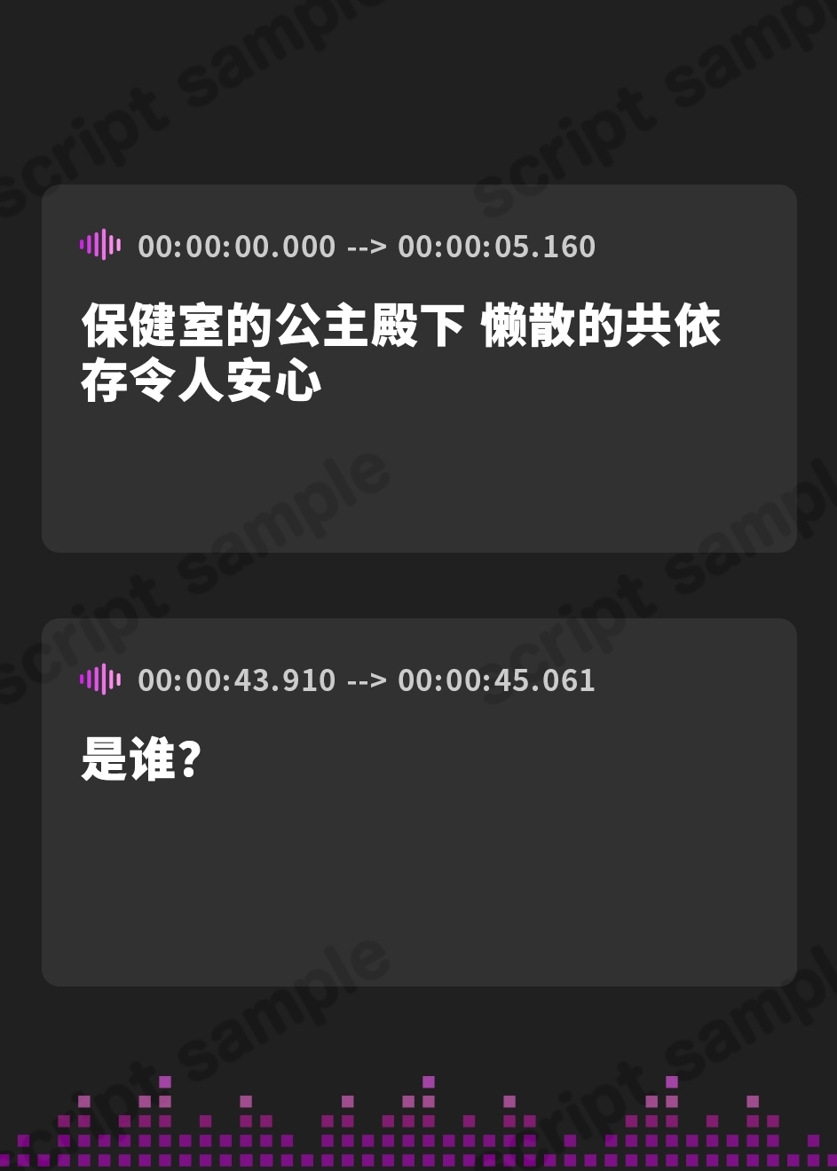 【簡体中文版】【安眠特化ASMR】保健室の姫君は、ぐうたら共依存が気持ちいい。【CV.山根綺】