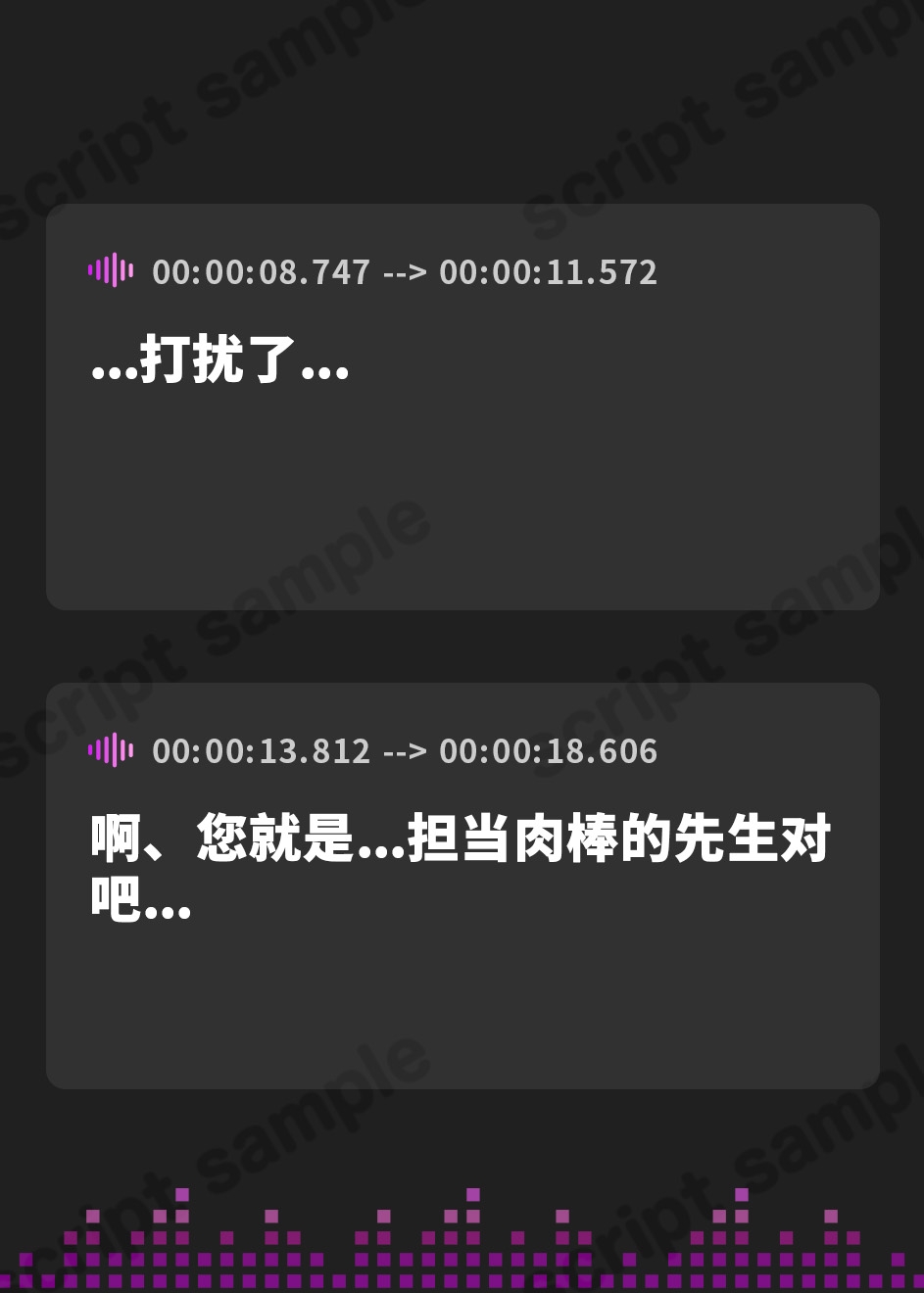 【簡体中文版】お 詫 び