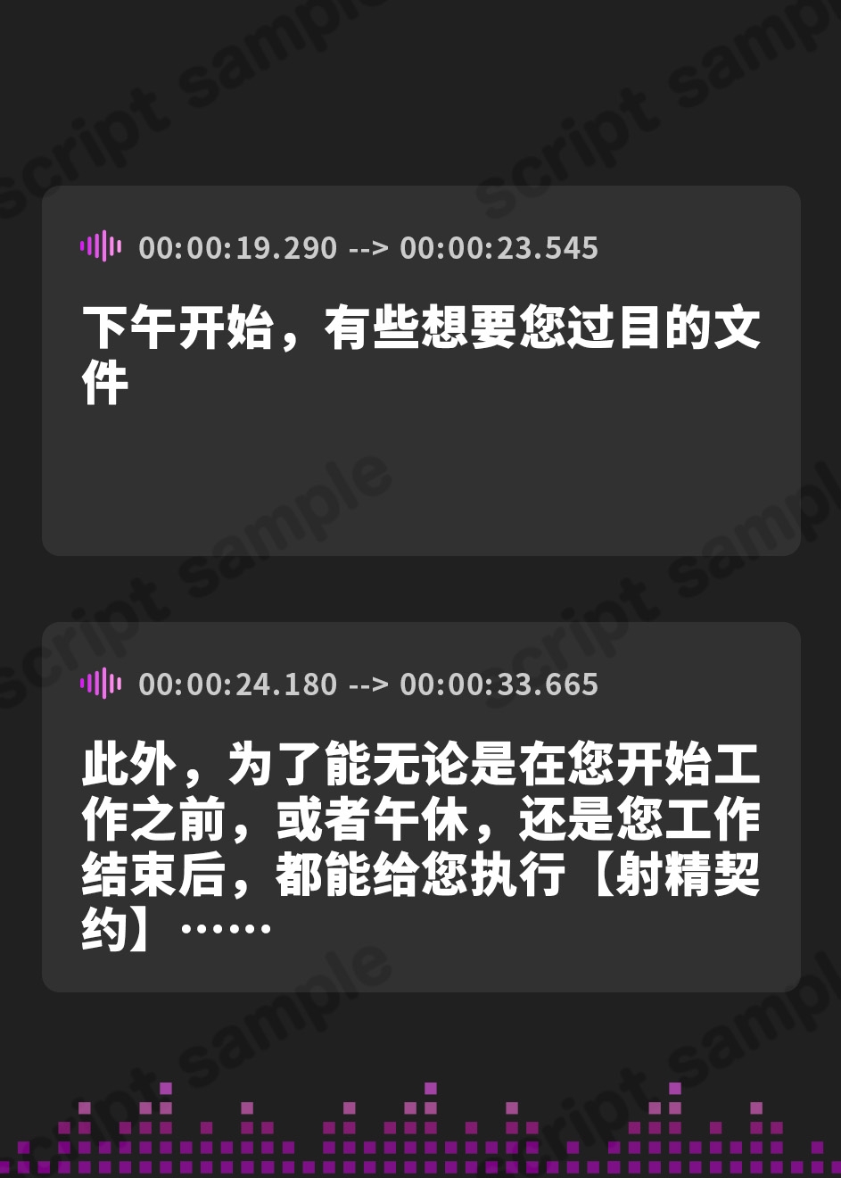 【簡体中文版】【事務的淡々性処理】『射精契約』という業務の名目で淡々イチャあま事務的性処理してくれる理知的敏腕秘書【やわらかマゾ向け責め】