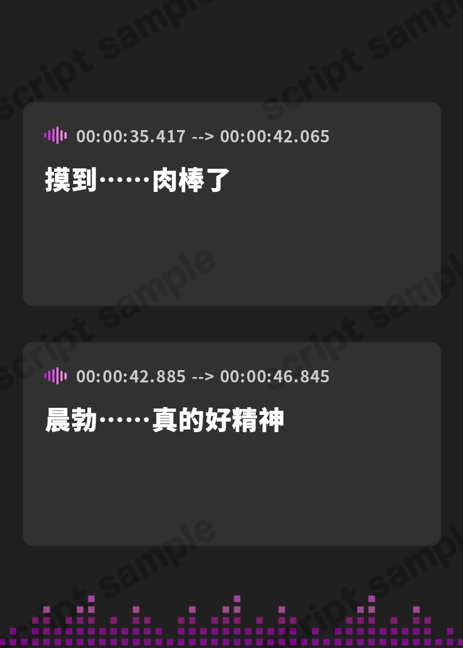 【簡体中文版】【全編ゆるオホ・ささやき】ダウナー奴○ちゃんとずーっとお布団だらだら添い寝えっち