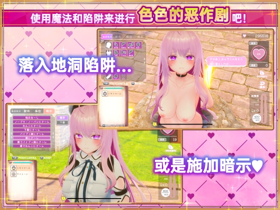 异世界树的巫女～用魔法触摸尽情做色色的事～