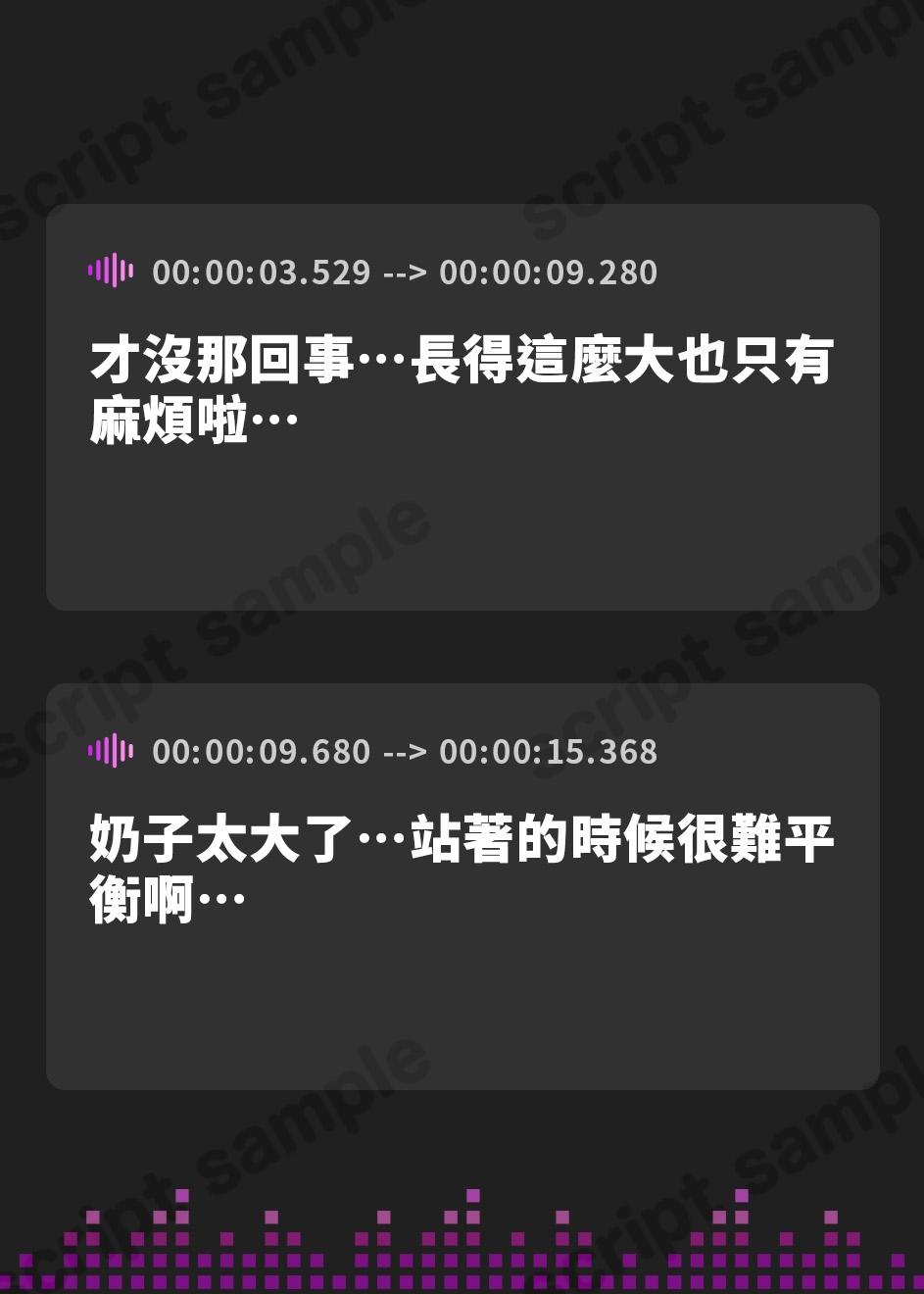 【繁体中文版】【オホ声/汚喘ぎ】クラスカースト上位の爆乳 J● の学校性活 〜汚じ様専⽤ご奉仕委員の強○純愛オホ声汚チンポご奉仕活動記録〜