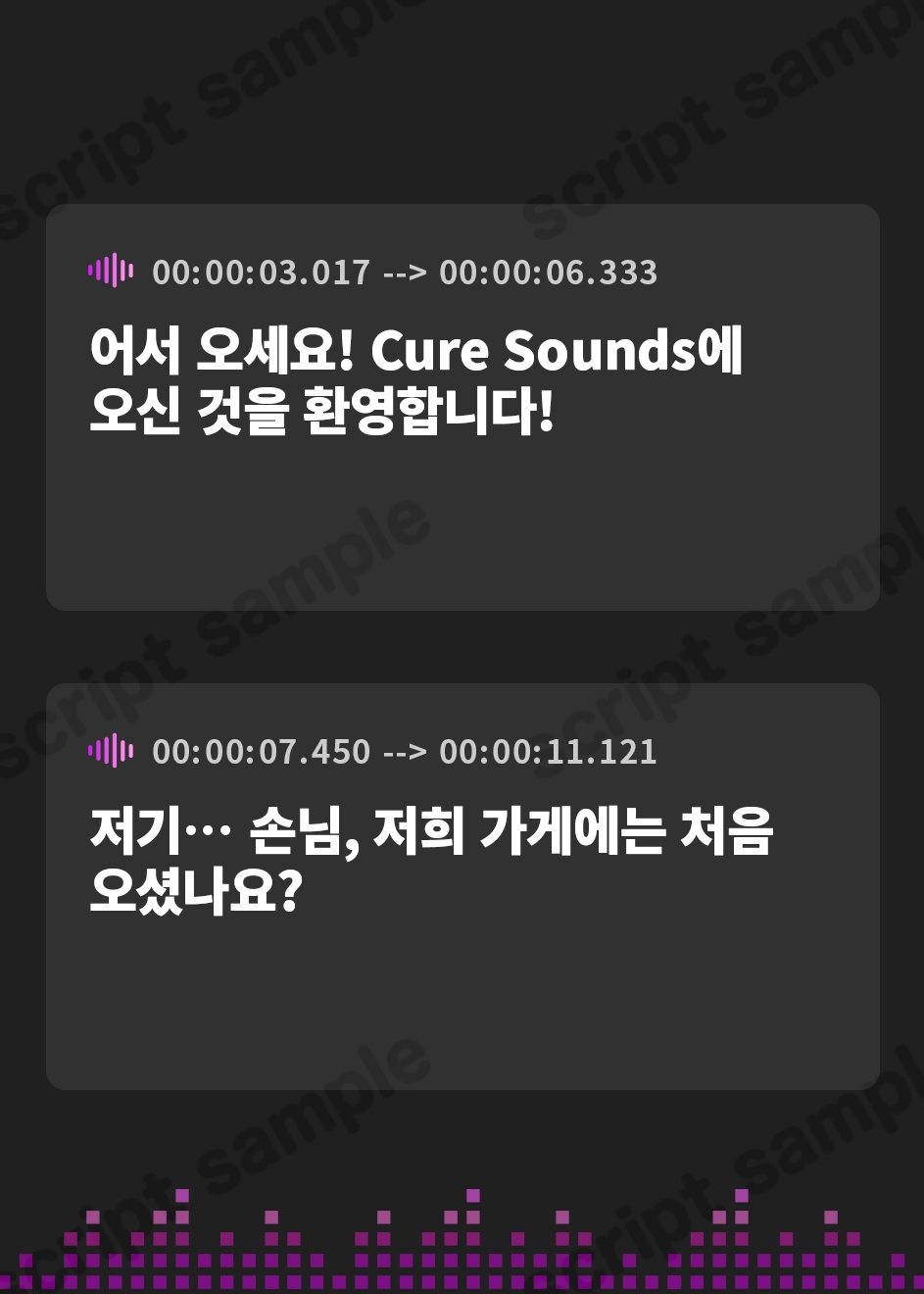 【韓国語版】【ちょっと普通じゃない】Cure Sounds-ノーラ【ASMR!?】