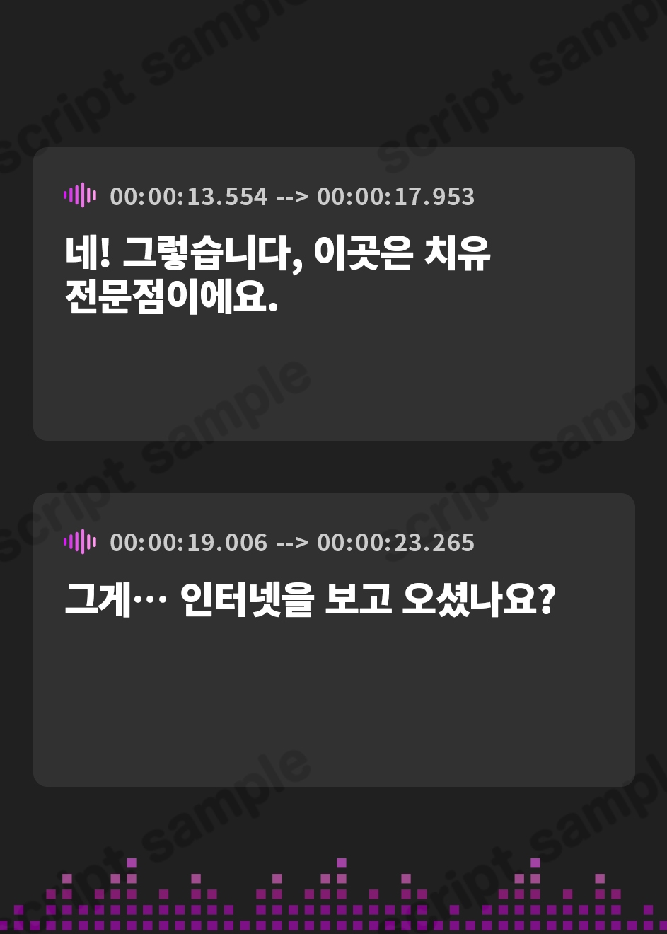 【韓国語版】【ちょっと普通じゃない】Cure Sounds-ノーラ【ASMR!?】