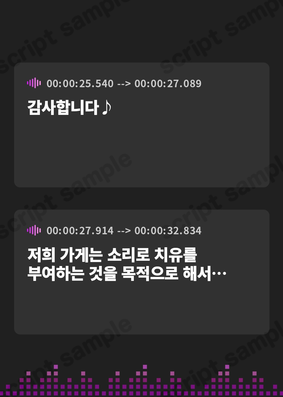 【韓国語版】【ちょっと普通じゃない】Cure Sounds-ノーラ【ASMR!?】