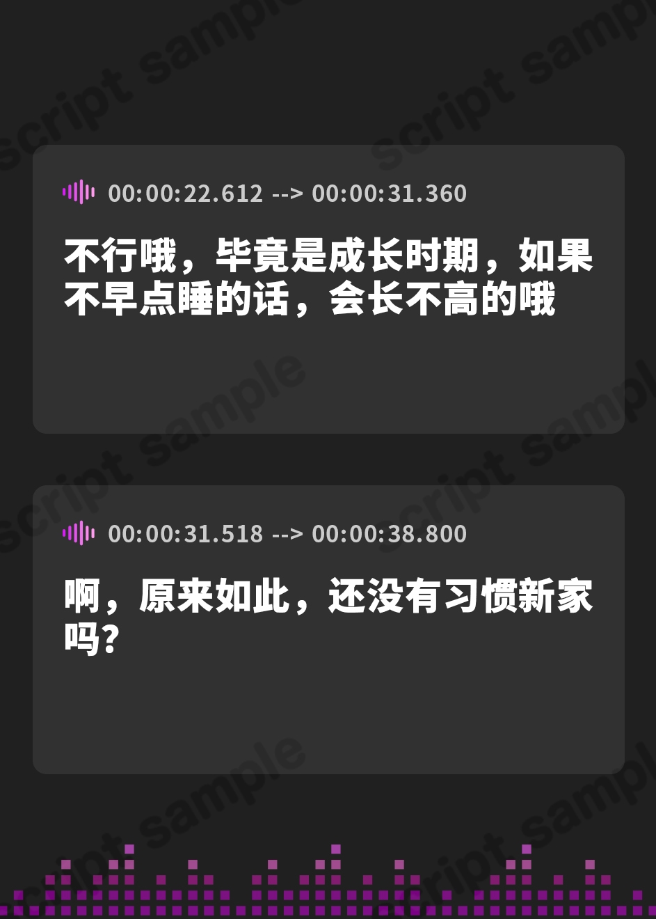 【簡体中文版】おやすみ前の甘々ヌキ音声作品～毎晩おねぇちゃんが布団に入って寝る前にヌいてくれる～【フォーリーサウンド】
