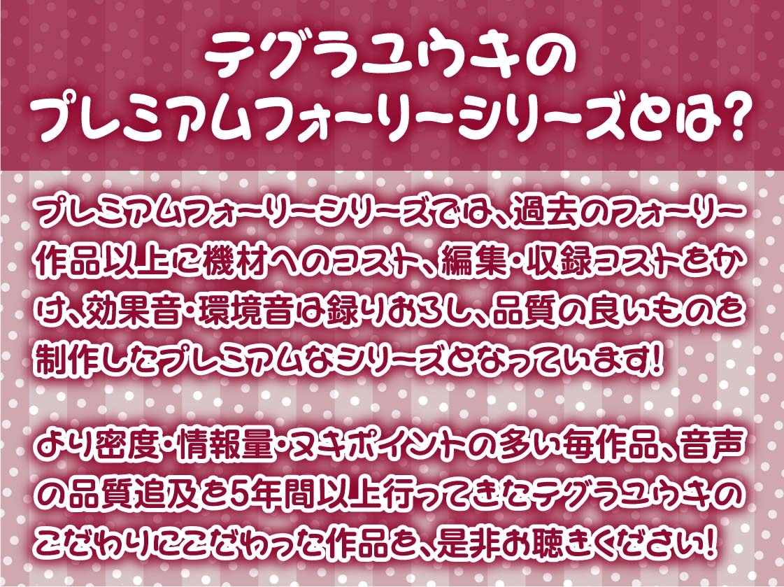 先輩OLとの密着無声残業泊り込みえっち【フォーリーサウンド】