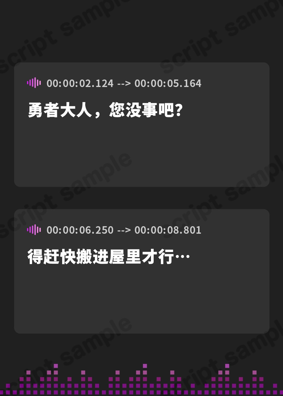 【簡体中文版】回復術が使えないへっぽこシスターは、傷ついたあなたをセックスで癒やすようです。