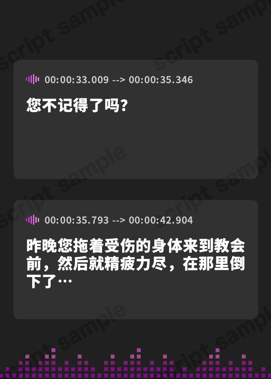 【簡体中文版】回復術が使えないへっぽこシスターは、傷ついたあなたをセックスで癒やすようです。