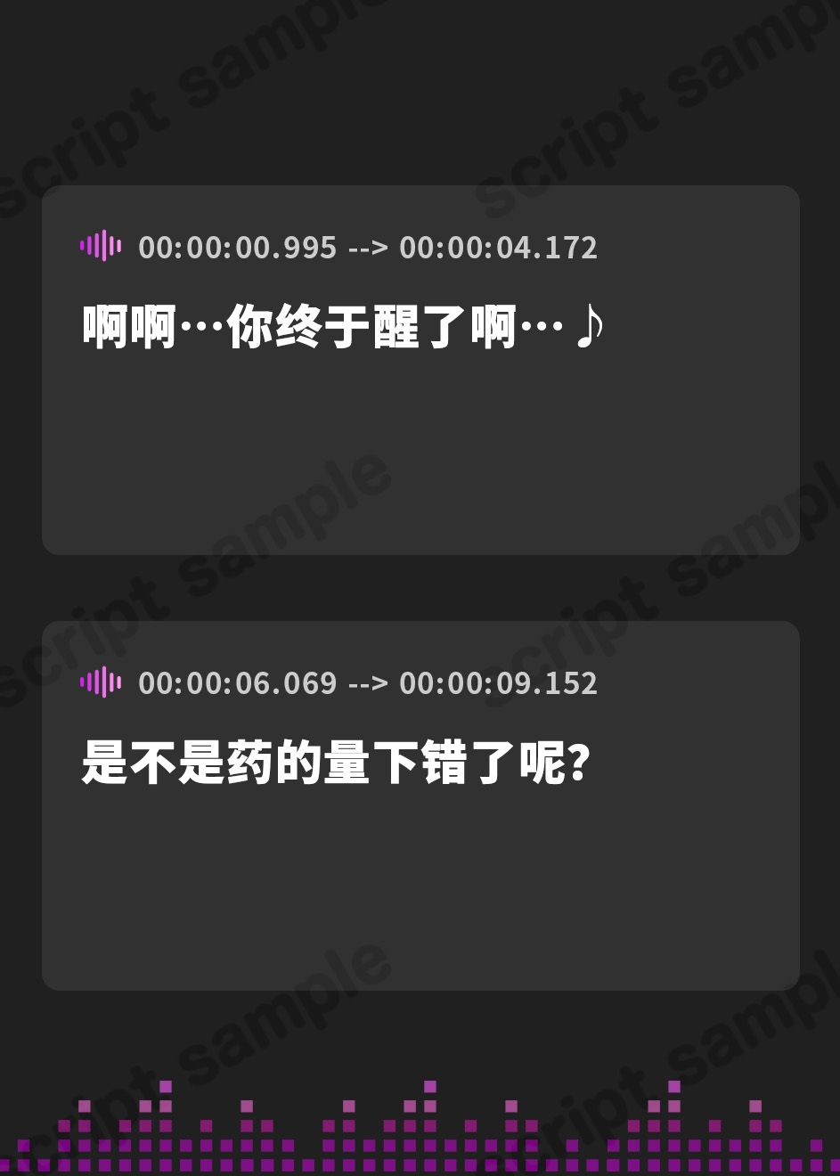 【簡体中文版】悪の組織の女研究員にマゾ堕ち洗脳調教される音声