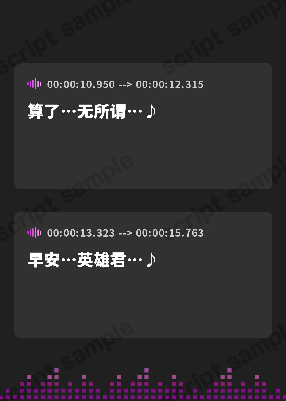 【簡体中文版】悪の組織の女研究員にマゾ堕ち洗脳調教される音声