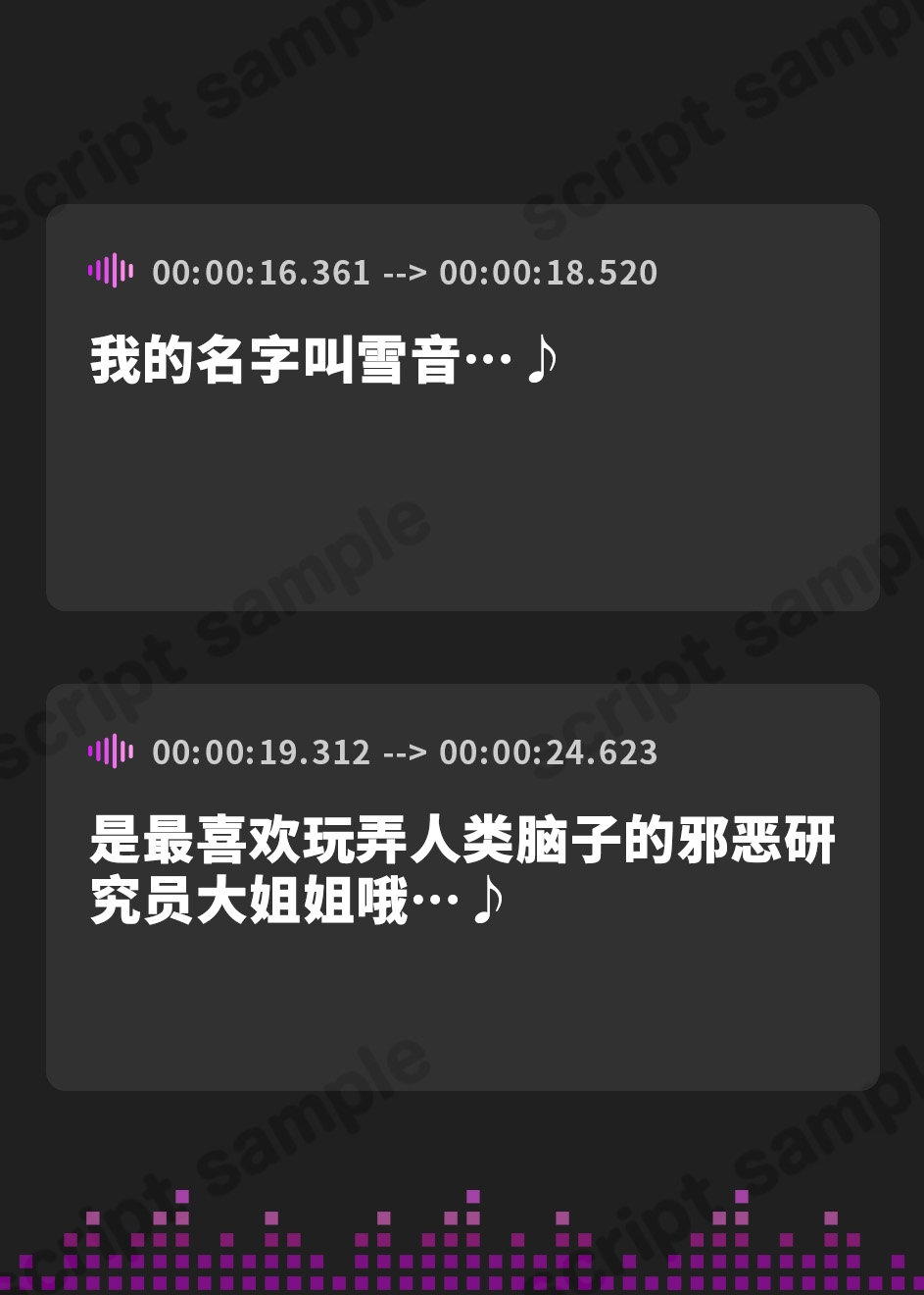 【簡体中文版】悪の組織の女研究員にマゾ堕ち洗脳調教される音声