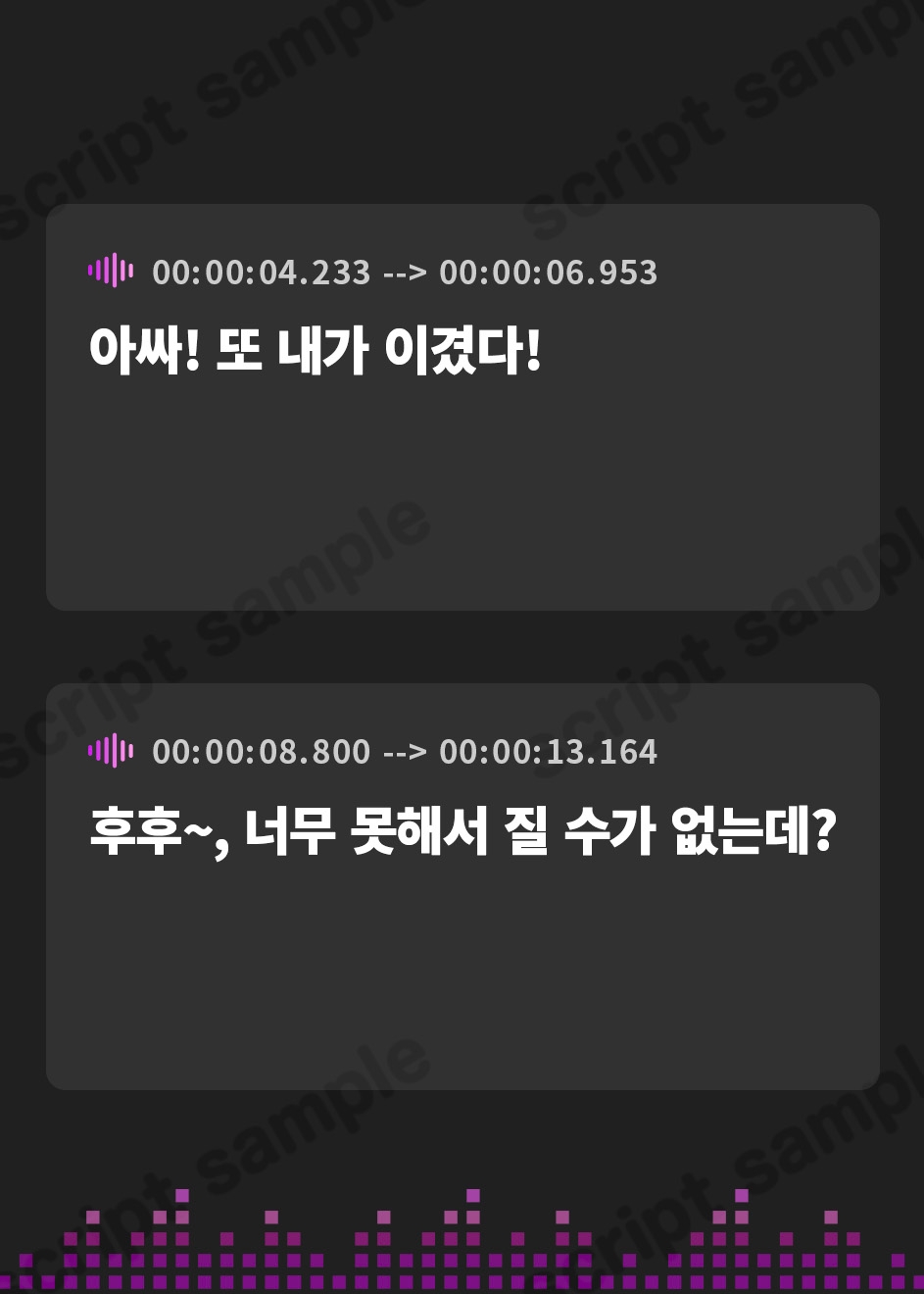 【韓国語版】【過去作お漏らしまとめパック ほっこりおしがま、お漏らしまとめ】