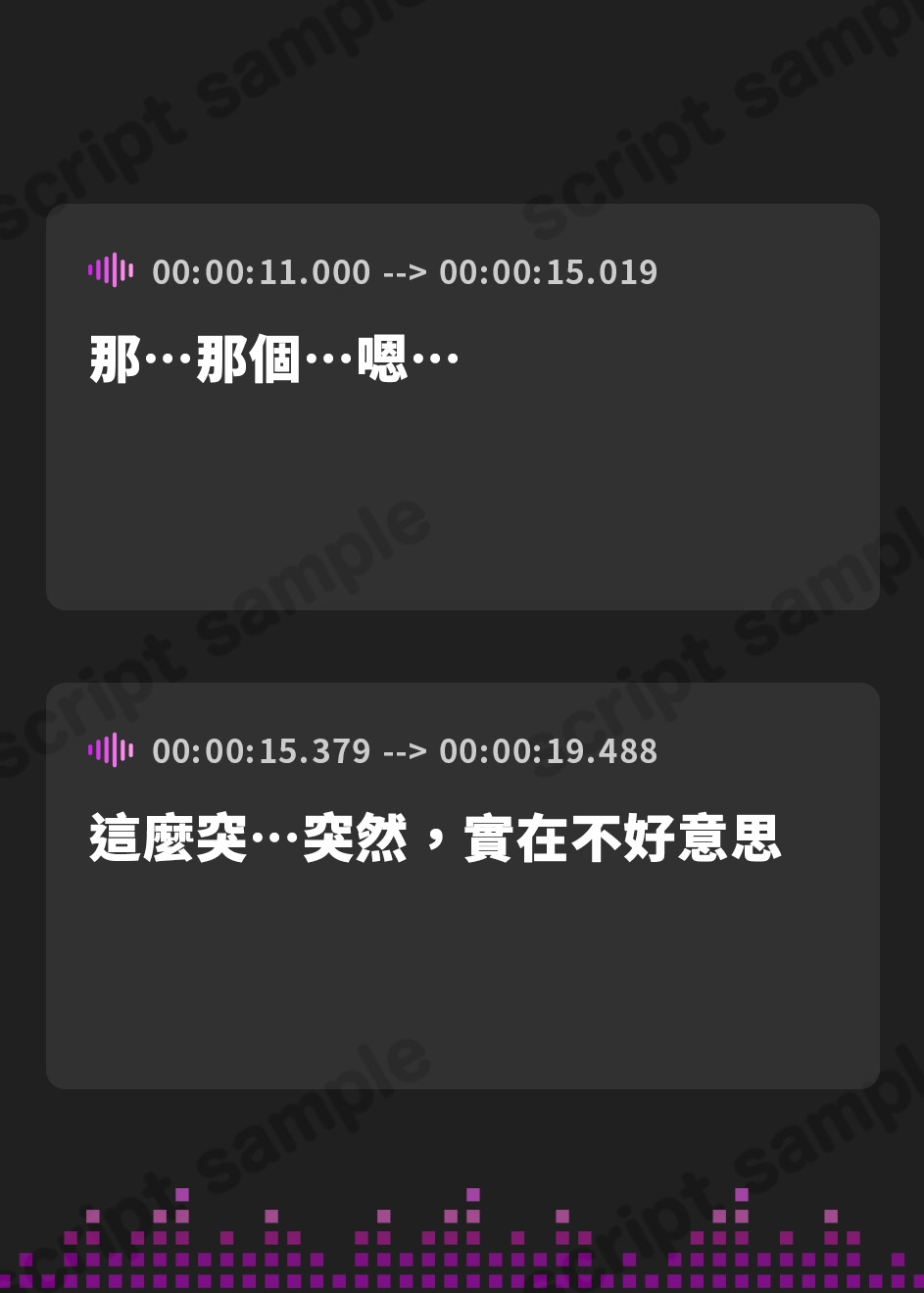 【繁体中文版】魔法少女をレ○プして奴○少女にするまで