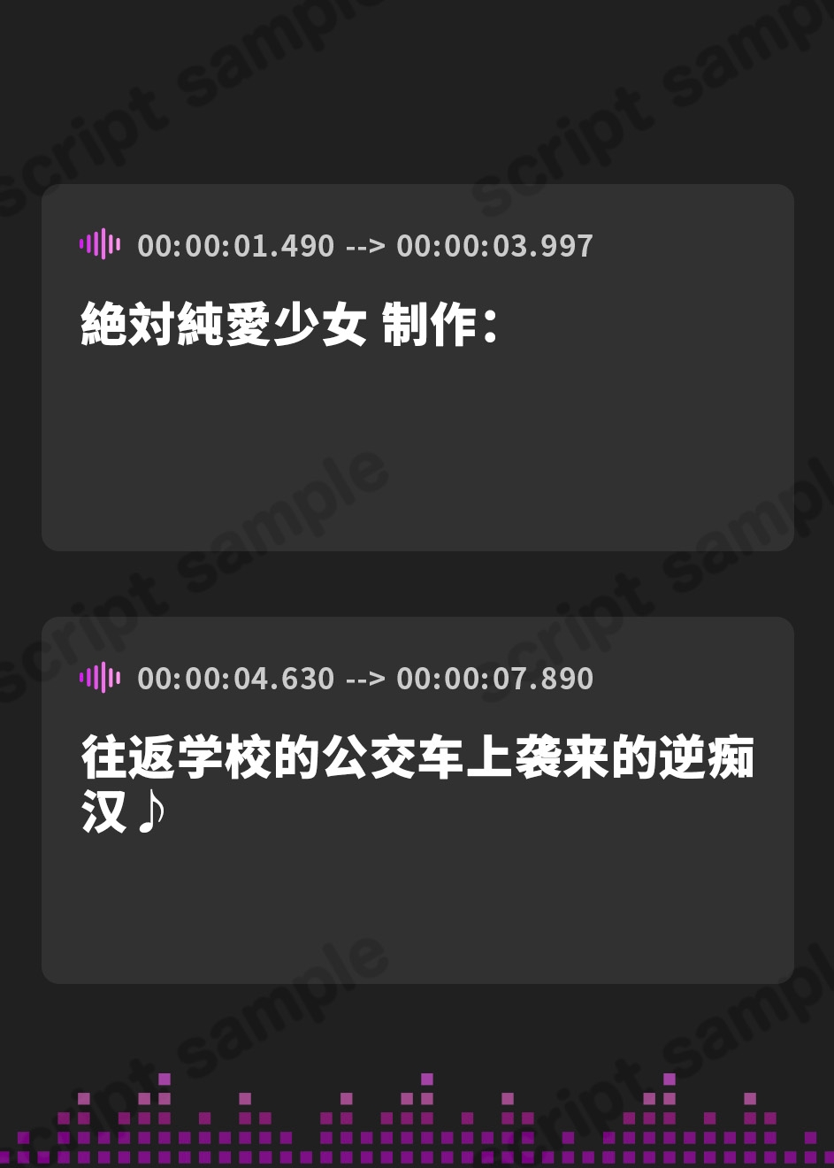 【簡体中文版】通学バスで逆痴○アプローチ♪先輩JKが、生意気ドスケベな小悪魔からおちんぽ奴○になって恩返しっ♪