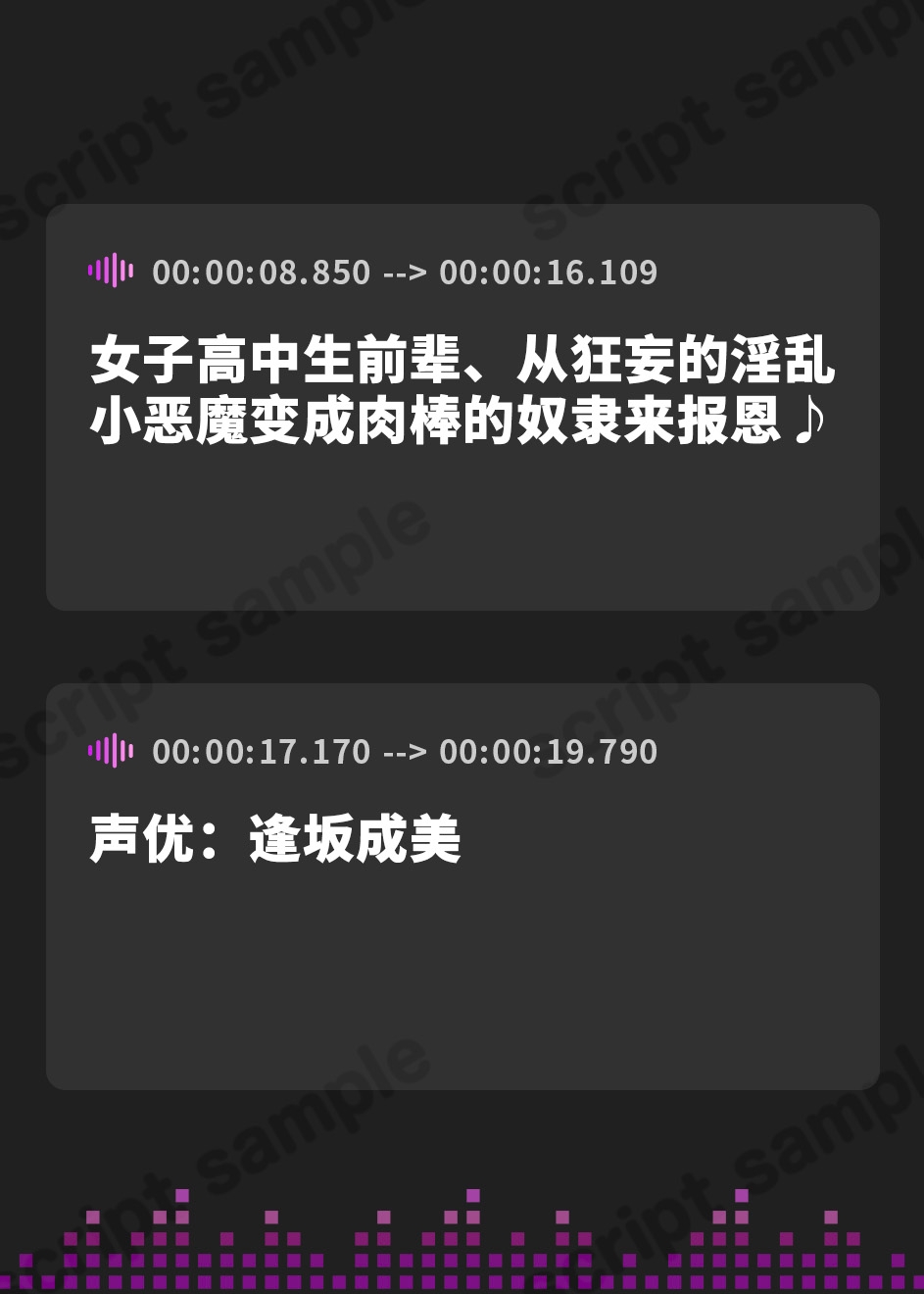 【簡体中文版】通学バスで逆痴○アプローチ♪先輩JKが、生意気ドスケベな小悪魔からおちんぽ奴○になって恩返しっ♪
