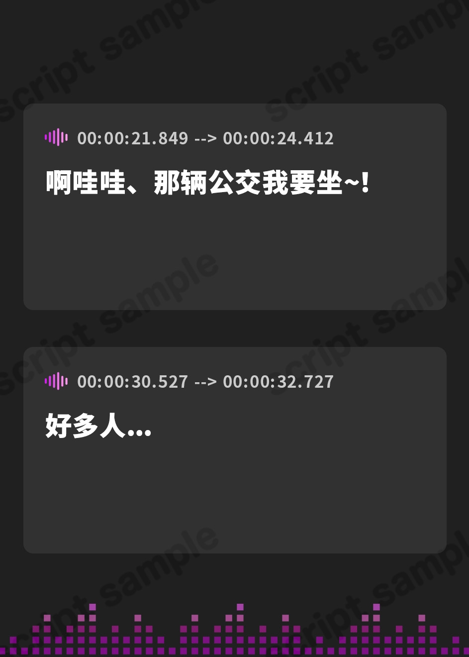 【簡体中文版】通学バスで逆痴○アプローチ♪先輩JKが、生意気ドスケベな小悪魔からおちんぽ奴○になって恩返しっ♪