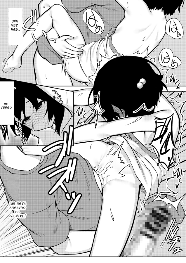 【スペイン語版】お兄が見るだけって言ったのに!