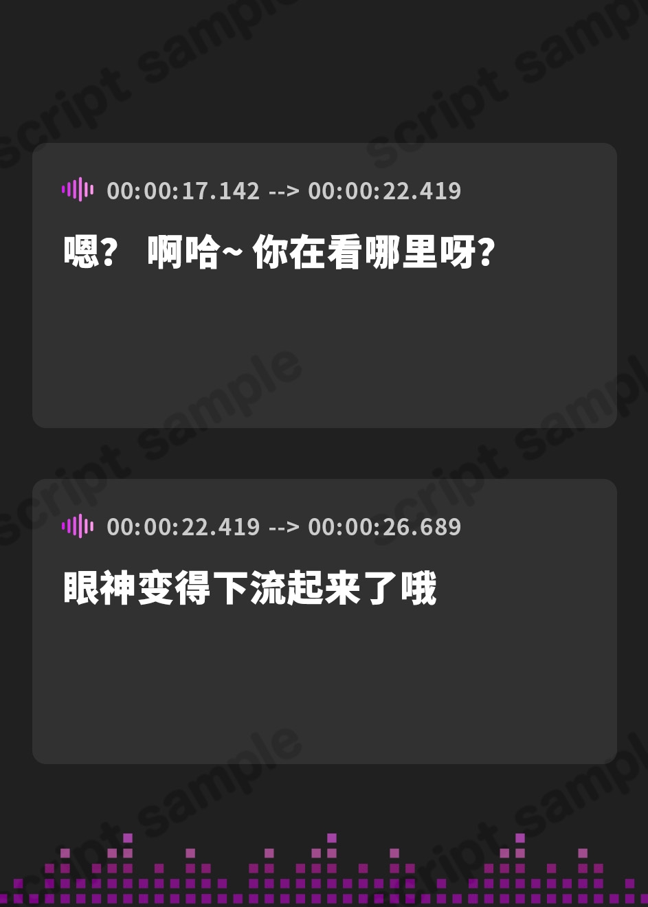 【簡体中文版】天国登頂オナサポタワー 選択と行動で難易度が高くなる音声