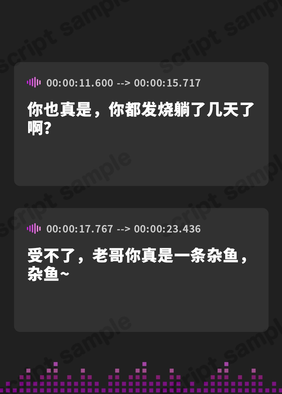 【簡体中文版】ヒネくれて育った妹に散々ザコいとなじられながらもしっかりお世話されてしまったある日の看病日誌