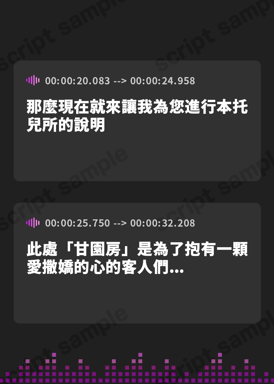 【繁体中文版】大人赤ちゃんのためのエッチな保育園 甘園房 しおりママ ~ご主人様ママがいい子に躾けてあげる~