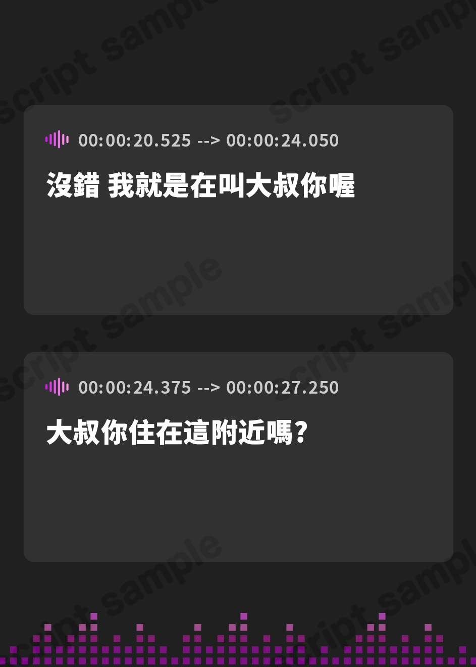 【繁体中文版】家出JKわからせ調教 タダで居座ろうとする生意気JKに身体で宿代を払わせる