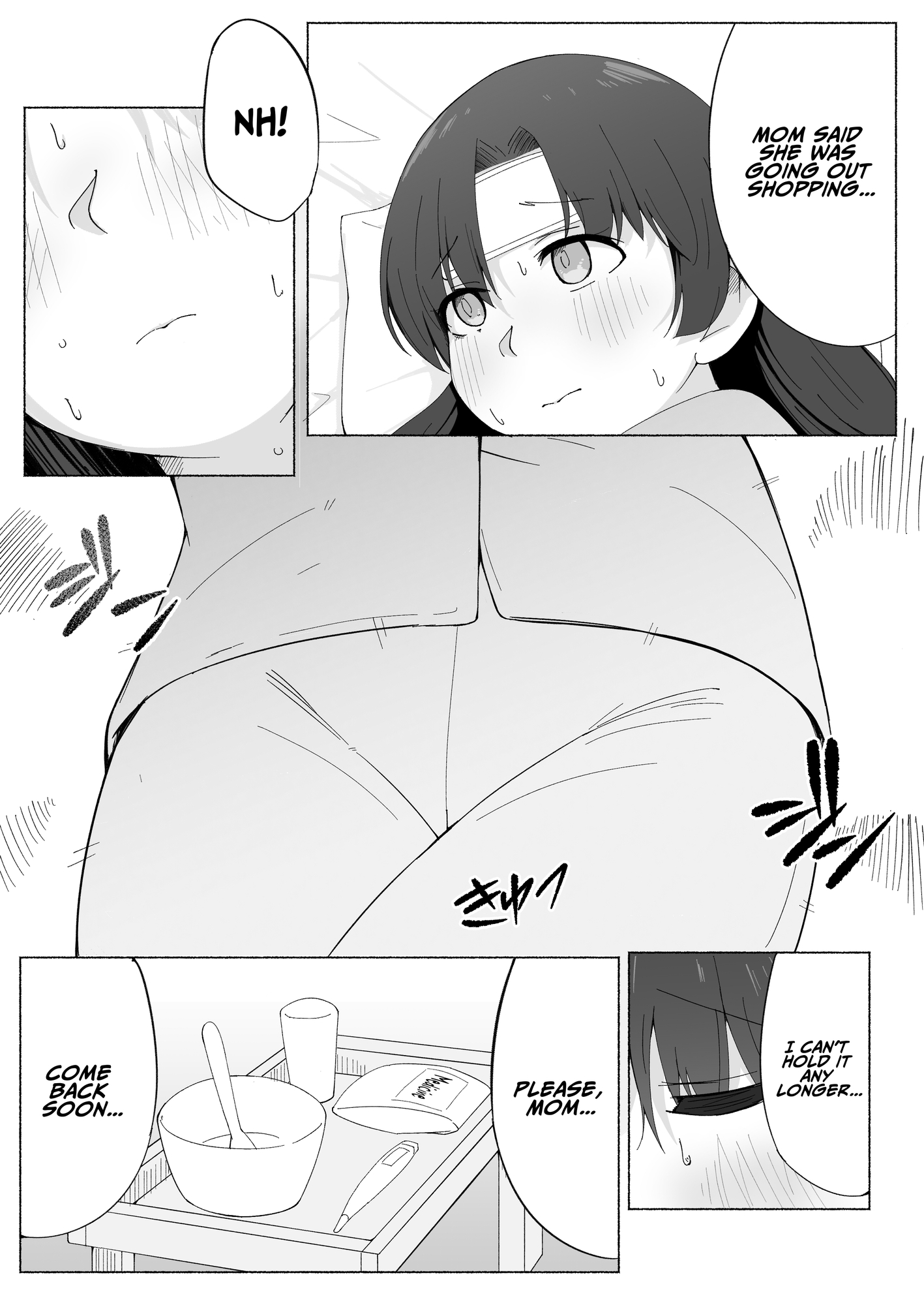 【英語版】シキトホノカ2