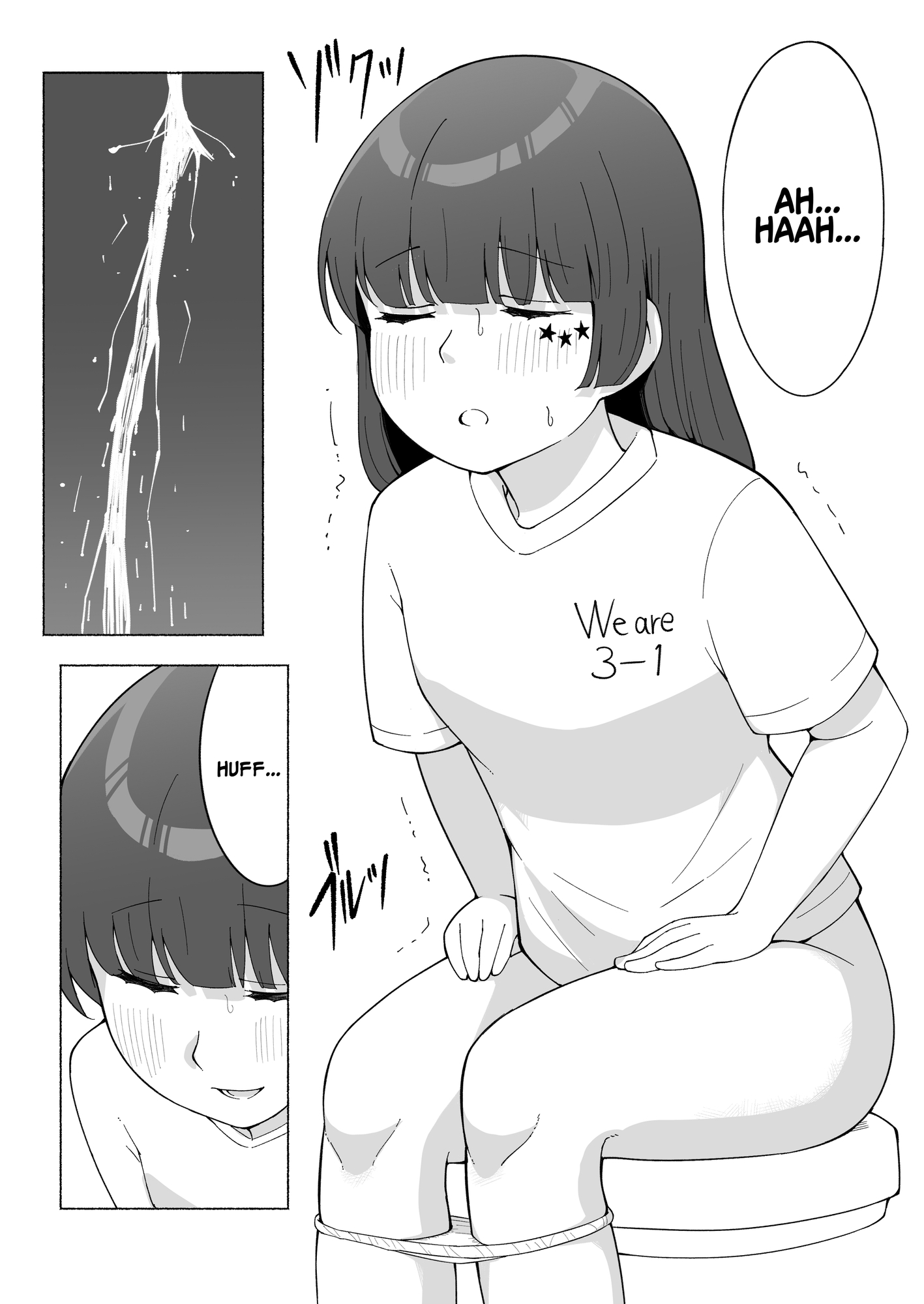 【英語版】シキトホノカ2