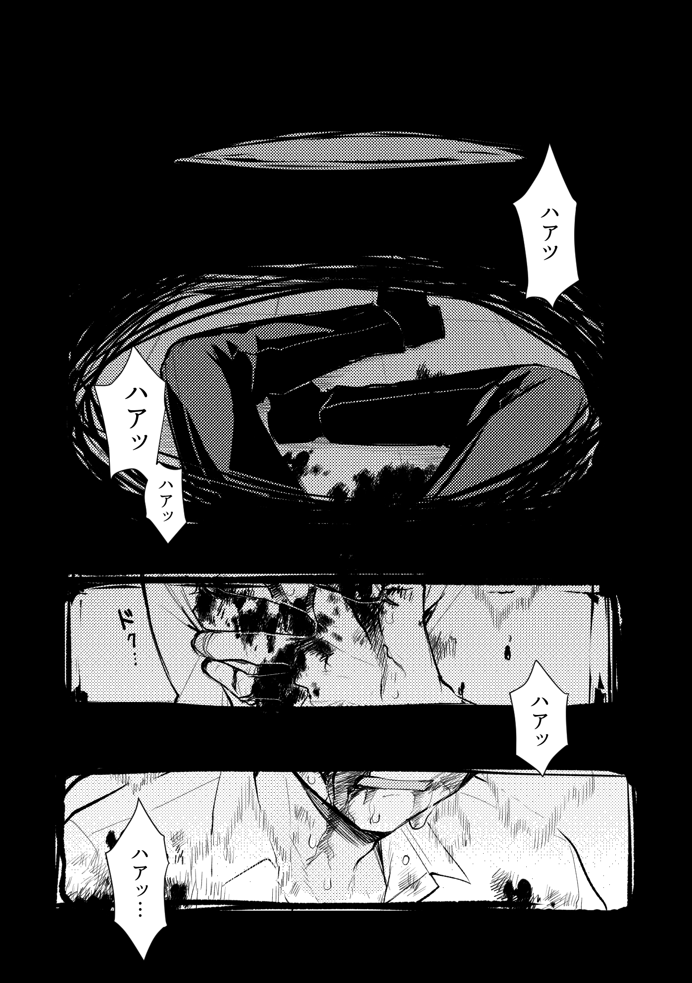 おとぎアンダーワールド3