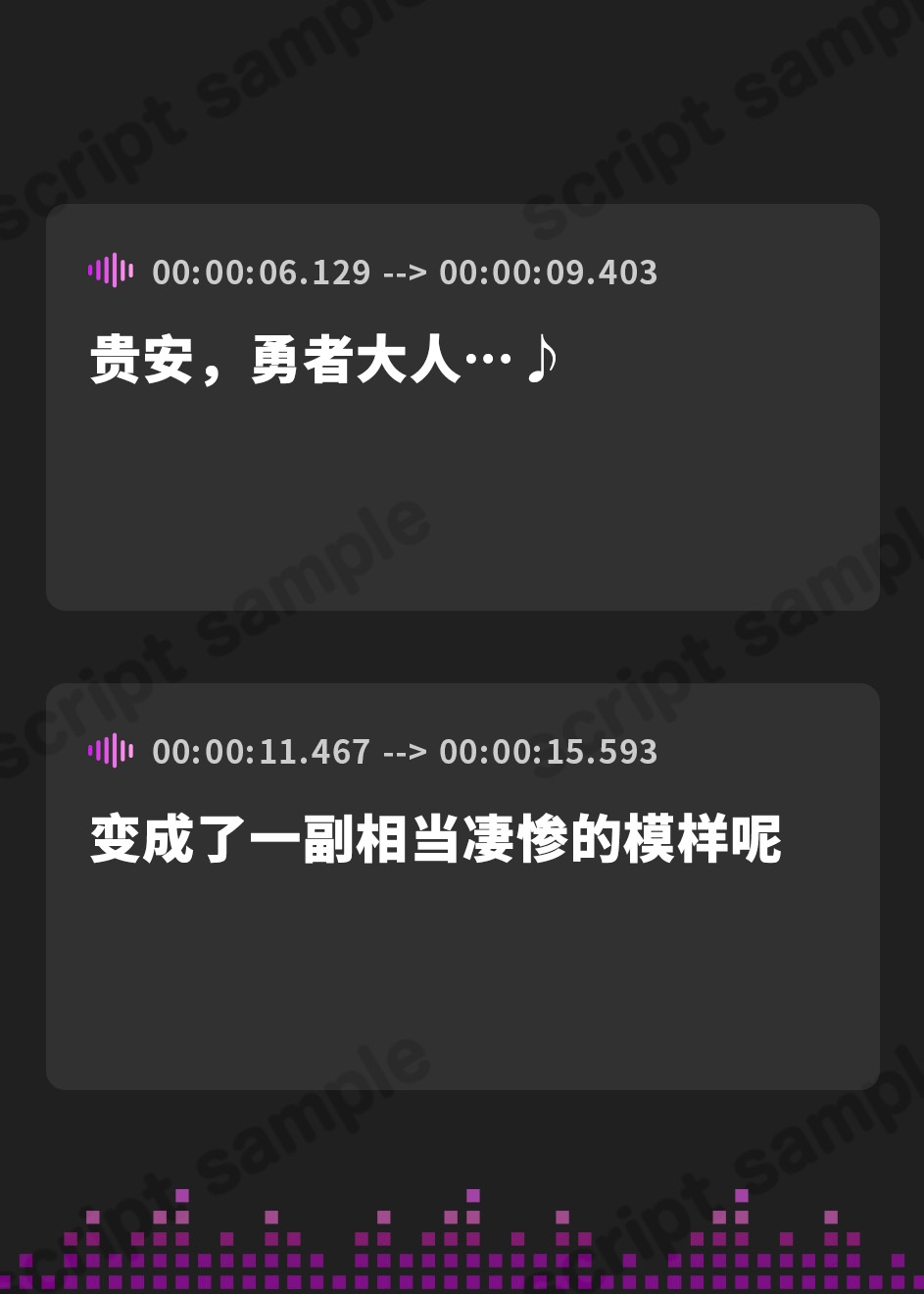 【簡体中文版】【早期購入6大特典】魔王 vs 勇者～絶対服従敗北射精～【バッドエンド】