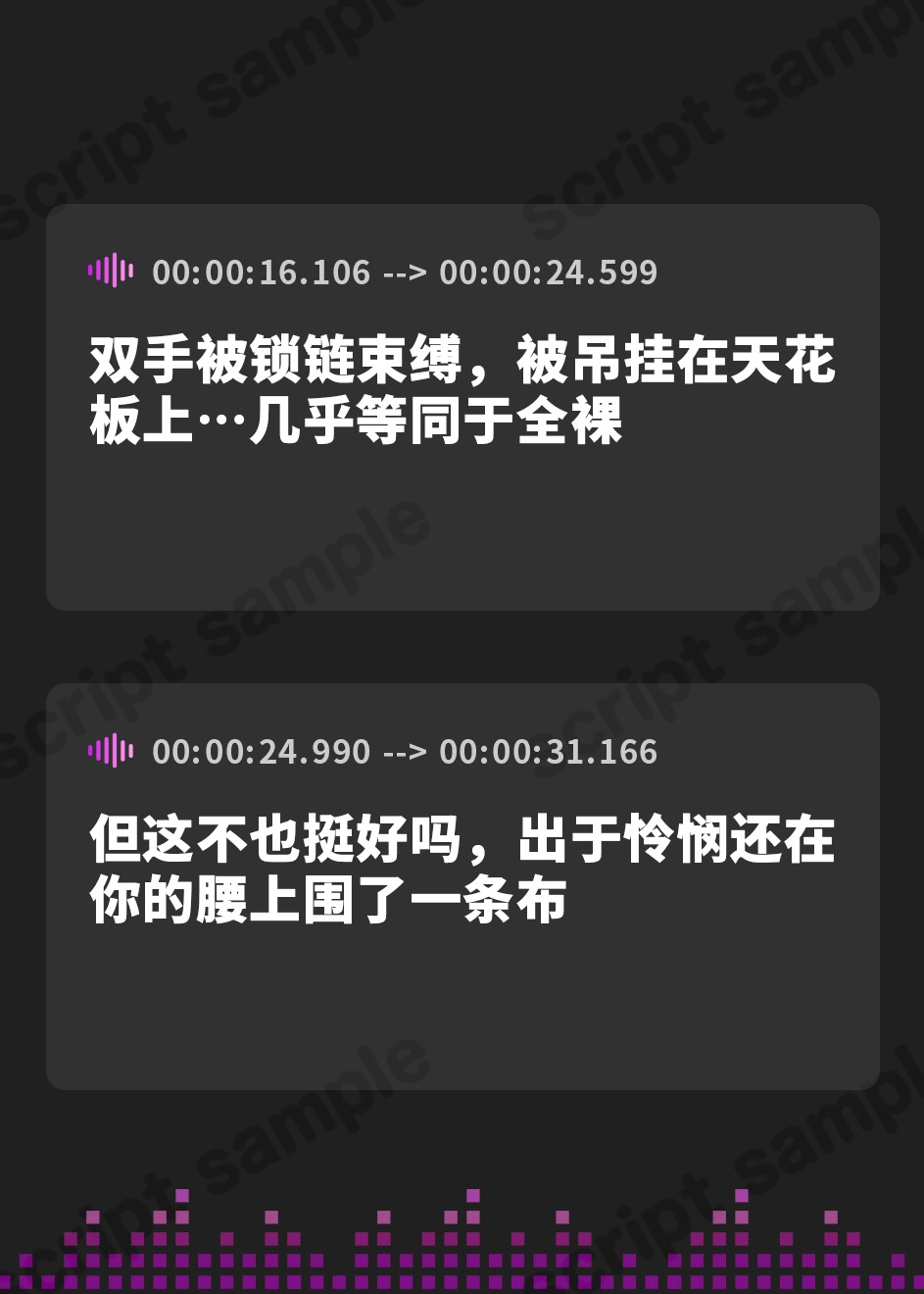 【簡体中文版】【早期購入6大特典】魔王 vs 勇者～絶対服従敗北射精～【バッドエンド】