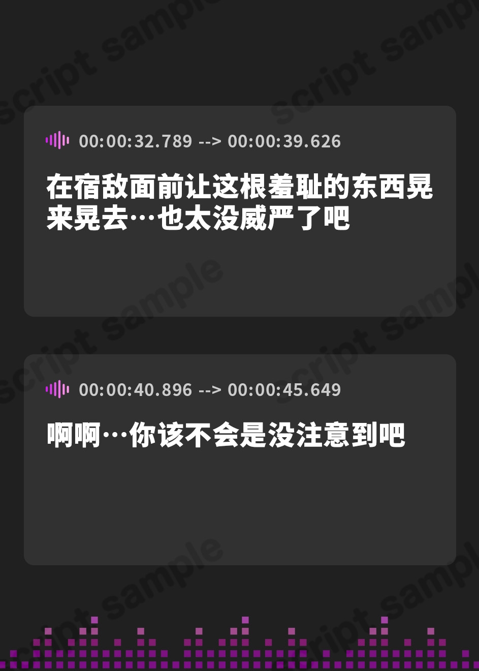 【簡体中文版】【早期購入6大特典】魔王 vs 勇者～絶対服従敗北射精～【バッドエンド】