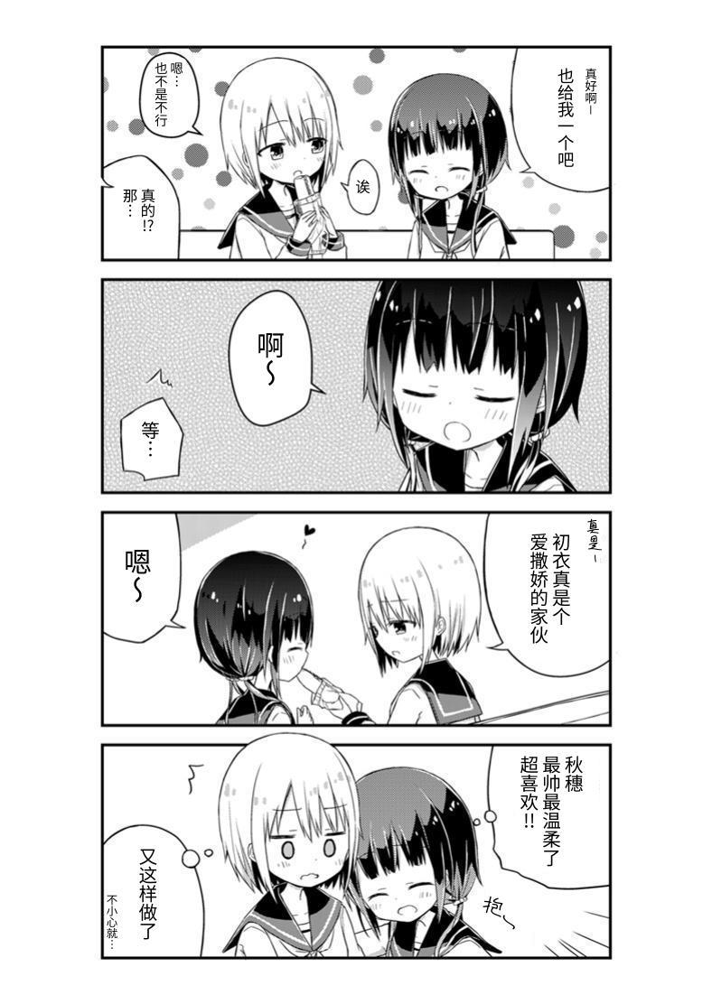 【簡体中文版】最大好約数